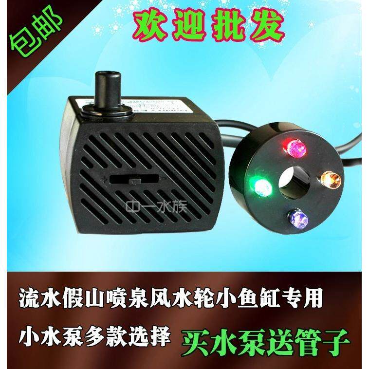 水流循环水流转动假山流水加湿器配件抽水电机潜水泵工艺品招