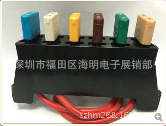一进6出中号多路自恢复保险丝座汽车保险丝盒游轮保险盒