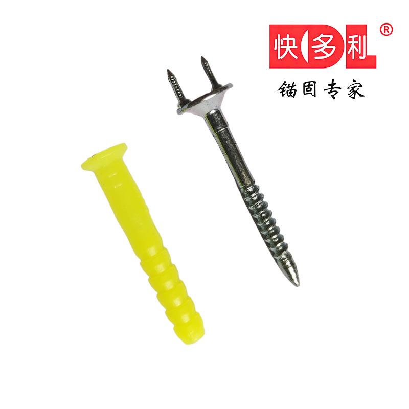 双向无痕羊角钉加固实木踢脚线衣柜广告字文化墙双面固定双头螺丝