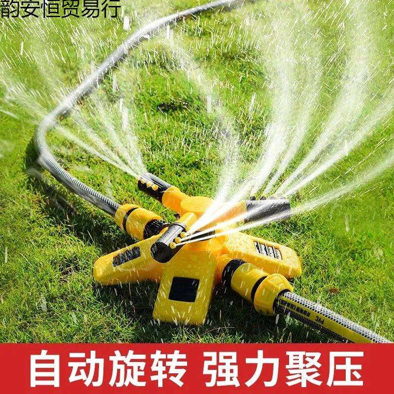 度菜园自动洒水器浇花淋菜神器农用灌溉坪绿化喷灌旋转喷头旋转喷
