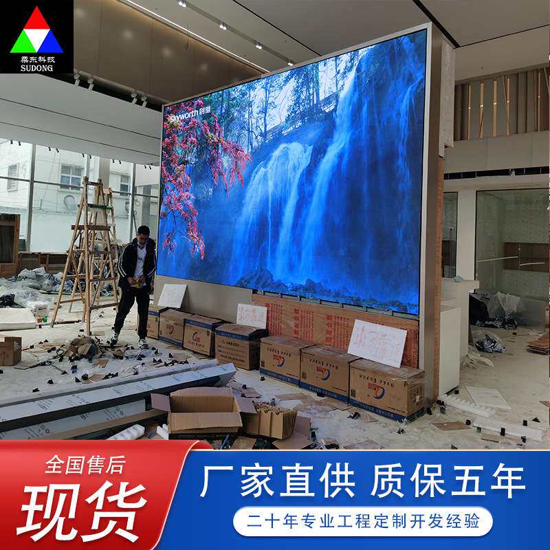 江苏镇江室内全彩led显示屏直播间led显示屏led电子屏软模组
