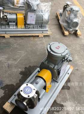 50WBS15-22三相防爆离心泵?开式无堵塞污水泵 304不锈钢材质