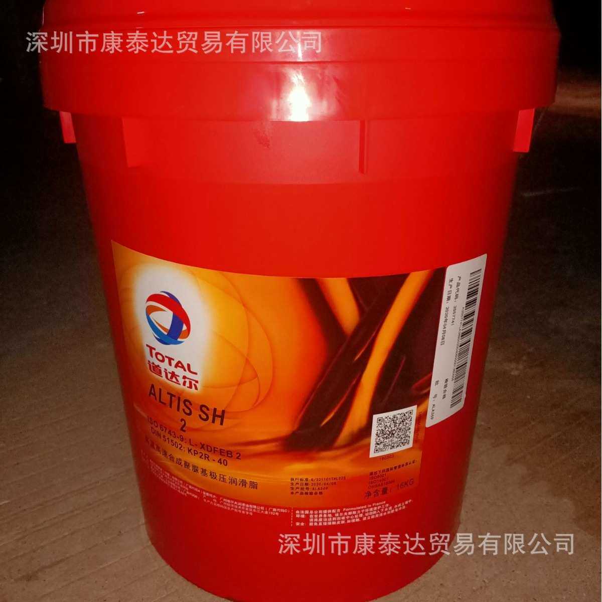 道达尔冲洗油32，TOTAL FLUSHING OIL 32