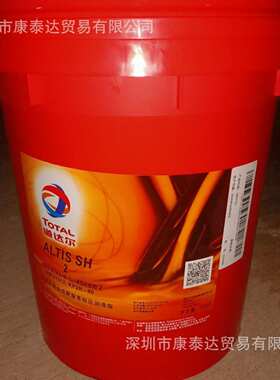 道达尔冲洗油32，TOTAL FLUSHING OIL 32