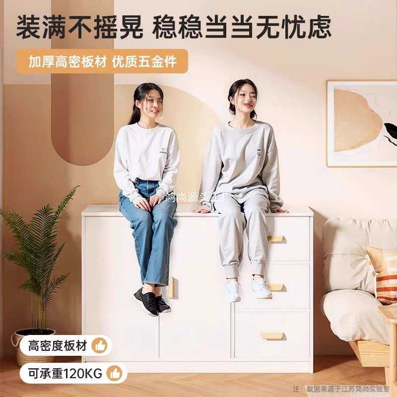 斗柜卧室靠墙柜子储物柜房间床尾收纳柜客厅简约现代抽屉柜五斗柜