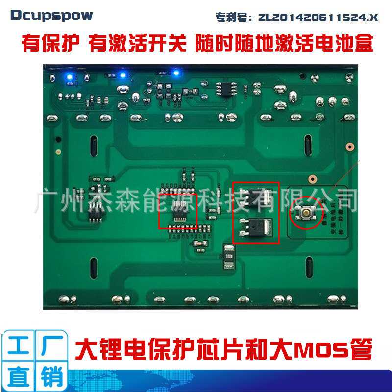 6节电池盒18650充电电池3串联2节并联盒子5V12V户外电源免焊套料