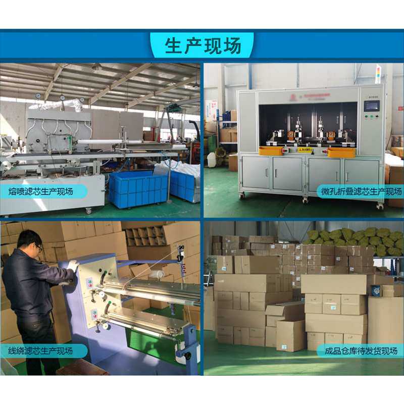 源头厂家供聚丙烯折叠滤芯 精密过滤工业水过滤 40寸PP微孔折叠