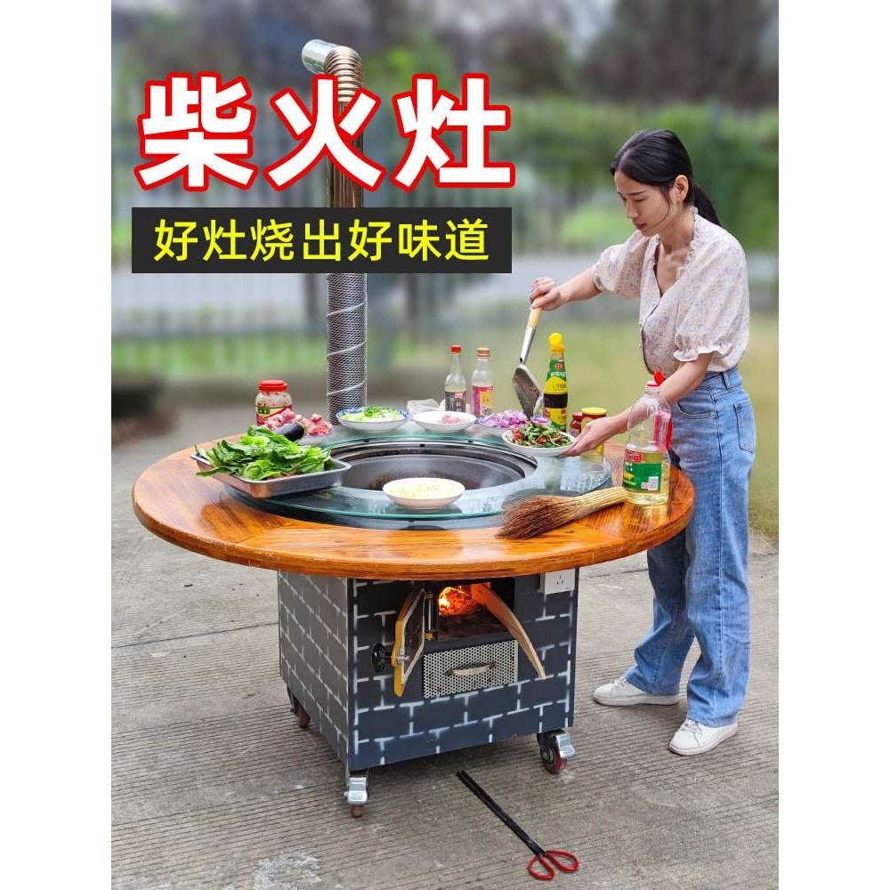 移动铁锅炖灶台桌柴火灶烧木柴家用地锅鸡柴火鸡专用灶材农村新款,鲜花速递/花卉仿真/绿植园艺,其它园艺用品,淘宝优惠券,粉丝福利购,淘宝优惠卷