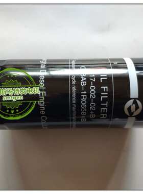 发电机组维修空滤K442K3040机油滤芯器柴油滤芯器座增压器滤芯器