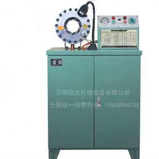 胶管压管机 软管接头缩管机 自动扣压机 液压管扣管机 铁管缩口机