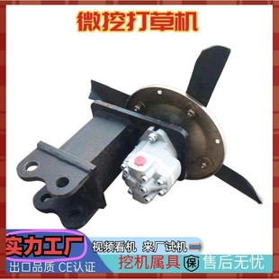 挖掘机多齿耙子钩机改装属具 农用松土翻地挖斗开荒 松土器贝壳斗