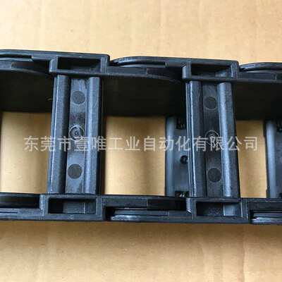 椿本外侧开放型塑料拖链TKP58H39-30W50R75机床设备电缆导向槽