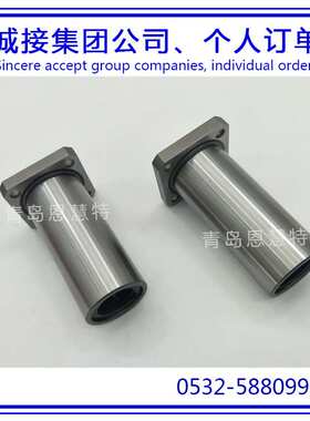 THK直线衬套轴承LMK6L LMK8L LMK10L LMK12L LMK13L导套轴承