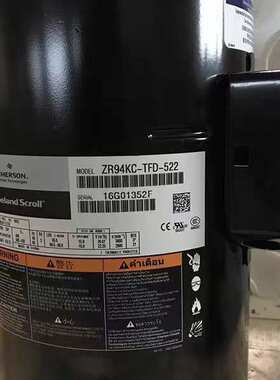 ZW83KWP-TFD-522/ZW94KS-TFP-522/ZW94KA-TFP-522谷轮热泵压缩机