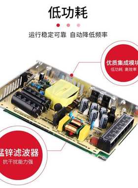 德力西开关电源 DC36V 直流电源 36VDC电源模块型号