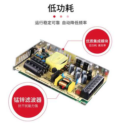 德力西开关电源 DC36V 直流电源 36VDC电源模块型号