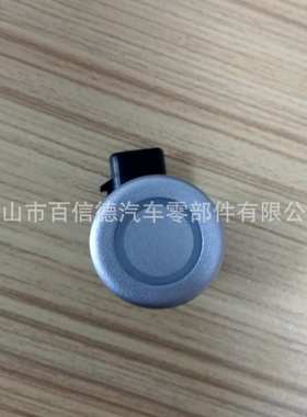 BAIXINDE 汽车倒车雷达89341-58010-B6 Parking sensor  下线