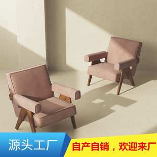 北欧轻奢椅客厅皮艺休闲创意昌迪加尔椅实木民宿酒店休息单人沙发