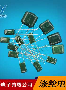 涤纶电容 2A154J CL11聚酯膜麦拉电容 2A154 100V154 0.15UF