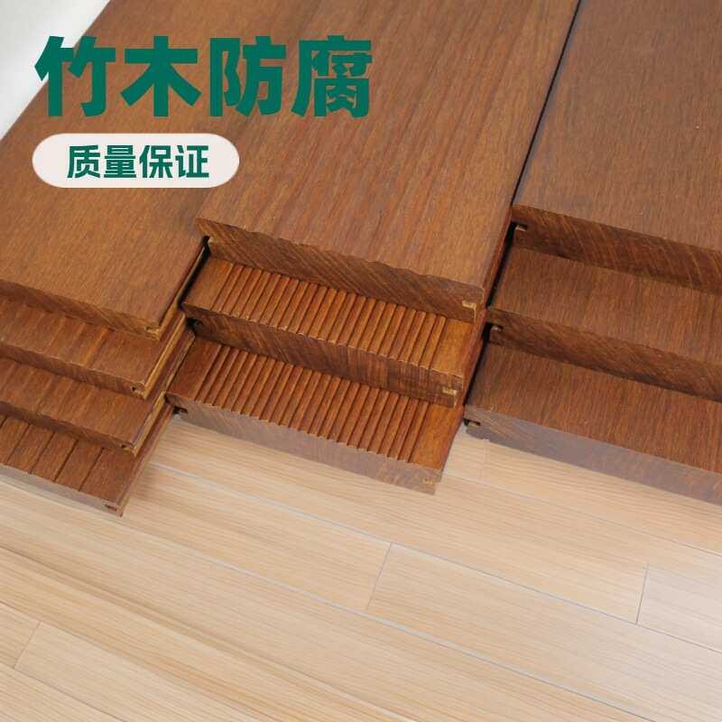 重竹地板 户外 花园 拼接 源头厂家 竹木地板 厂家直销