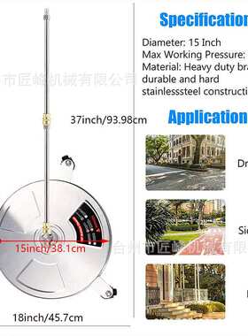 跨境 高压清洗机304不锈钢洗地盘15英寸清洗盘家用洗地器 4000psi