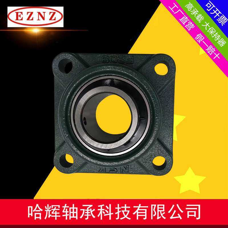厂家销售 UCF217 方形带座外球面轴承 加厚加重 农机机械设备