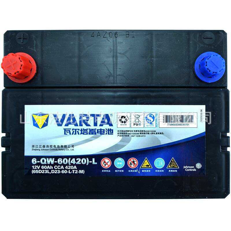 VARTA瓦尔塔电池6-QW-100(720)-L免维护电瓶12V100AH汽车启动