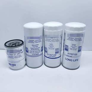 液压油滤芯85137594工程机械设备配件挖掘机发电机组过滤器滤芯