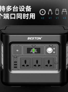 beston佰仕通 220V应急自驾游野营1000W大功率便携户外储能电源