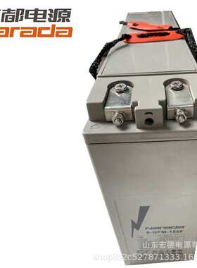 南都蓄电池6-GFM-125F/12V125AH狭长形铅酸免维护通信基站电池