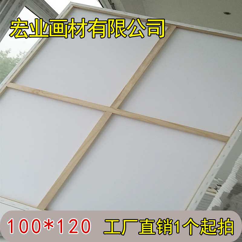 厂家 绘画内框100cm*120cm木制画框田字形长方形画框油画布框