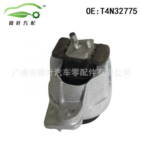 T4N32775跨境优选/适用JAGUAR捷豹XJ/XE/F-PACE发动机机脚胶L/R