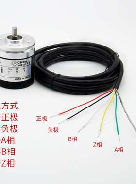 CHBG勃嘉光电增量式编码器ZSP4006旋转增量高精度感应脉冲
