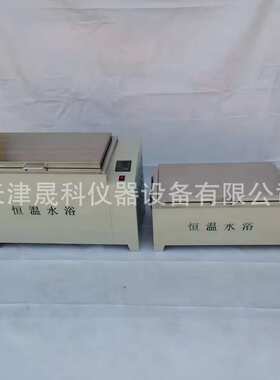 CF-B型电热恒温水浴 恒温水箱 600型数显恒温水浴锅厂家供应