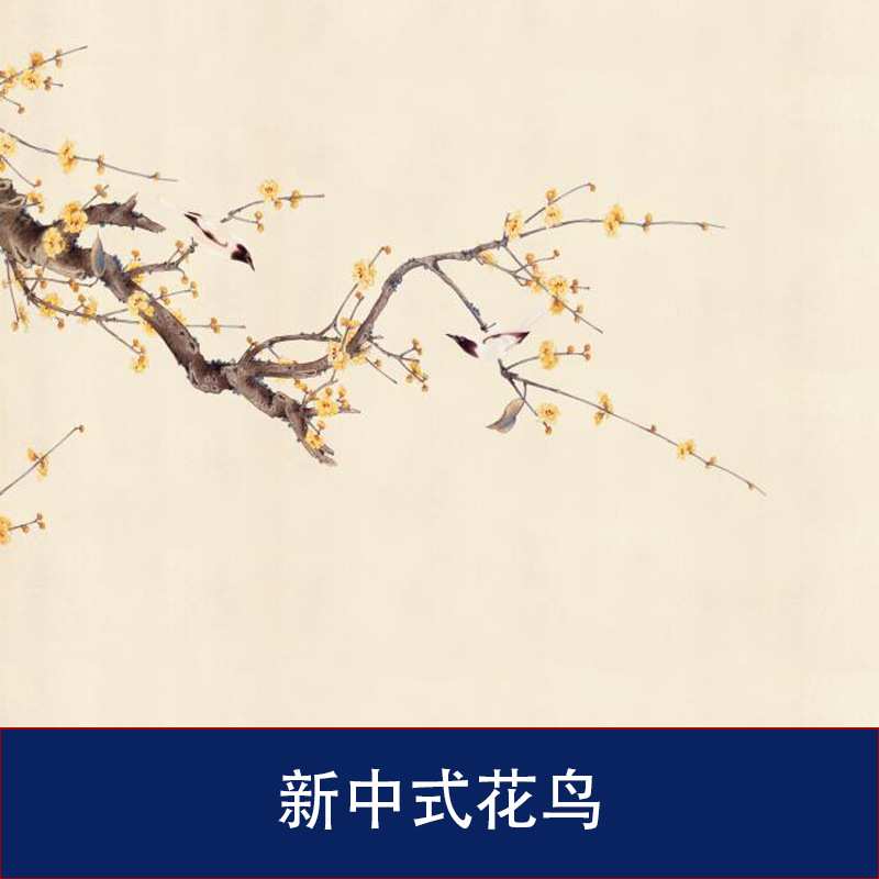 墙布丝绸布刺绣独绣玉兰花鸟新中式壁画壁布客厅电视墙丝绸材质