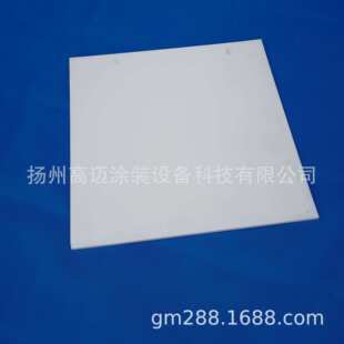 非标制造射砂桶用微孔板 浮动板 支撑板 造型机白色多孔板