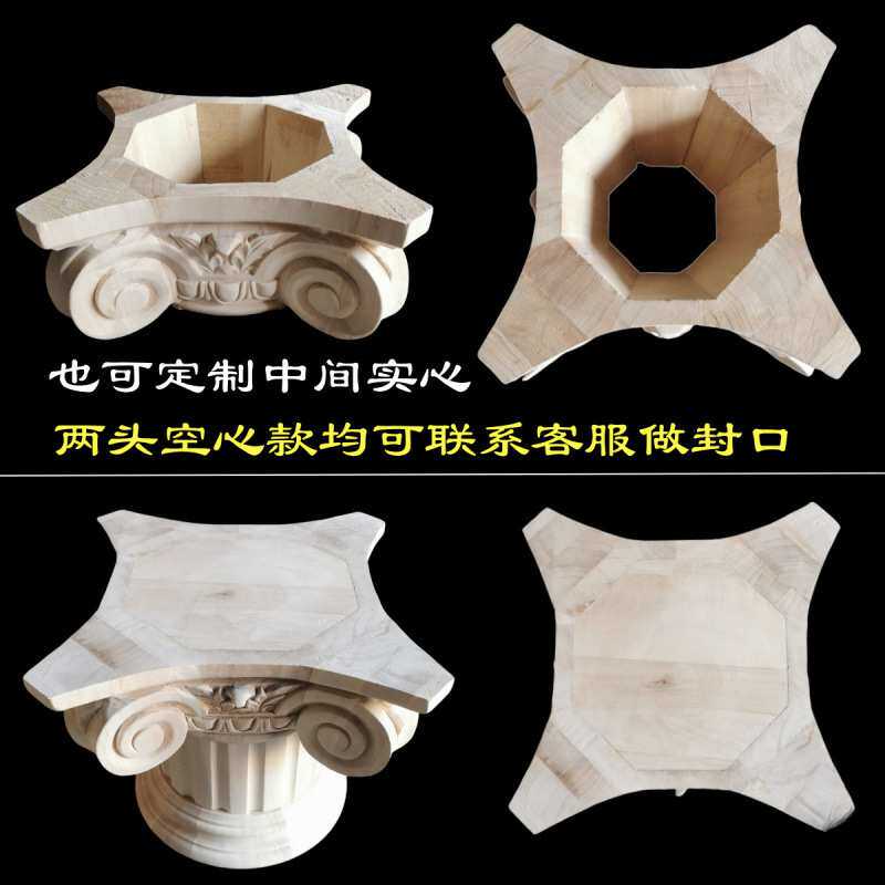 实木桌脚罗马柱法式复古荼几桌腿摆台展示台欧式圆柱子立柱花柱