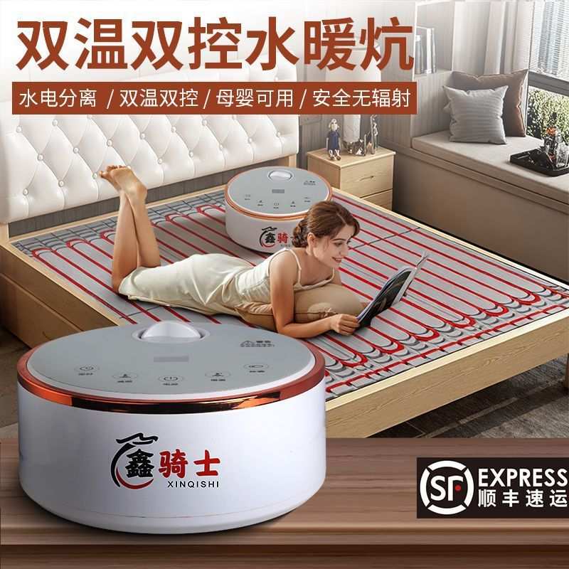 水暖炕家用双温双控水循环加热主机地暖炕火炕全套榻榻米水暖炕