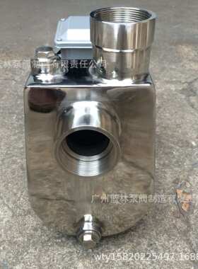 不锈钢自吸泵 FX型不锈钢抽水泵 304/316耐腐蚀耐酸碱化工泵