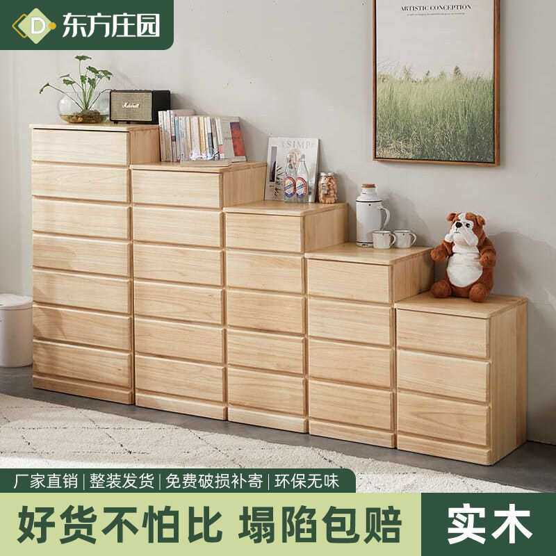 家用实木小柜子组合简易多功能收纳柜抽屉斗橱储物木质多层五斗柜