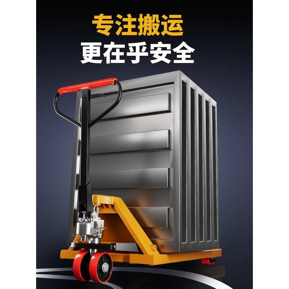 kt叉车手动液压搬运车1吨2吨3吨5吨地牛叉车托盘装卸车油压手推拖,鲜花速递/花卉仿真/绿植园艺,其它园艺用品,淘宝优惠券,粉丝福利购,淘宝优惠卷