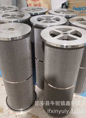 鑫宇现货供应滤油机滤芯HM55420吸油滤芯