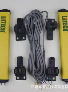 莱恩LNTECH光栅/光幕 SNC/SND/SNA系列光栅光幕