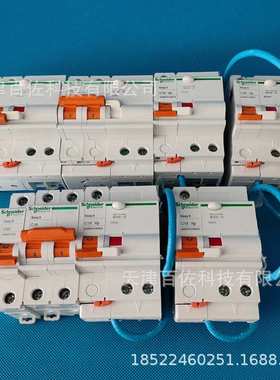 EA9断路器EA9RN2C3230CA断路器EA9R 2P C32A 30mA A类空气开关