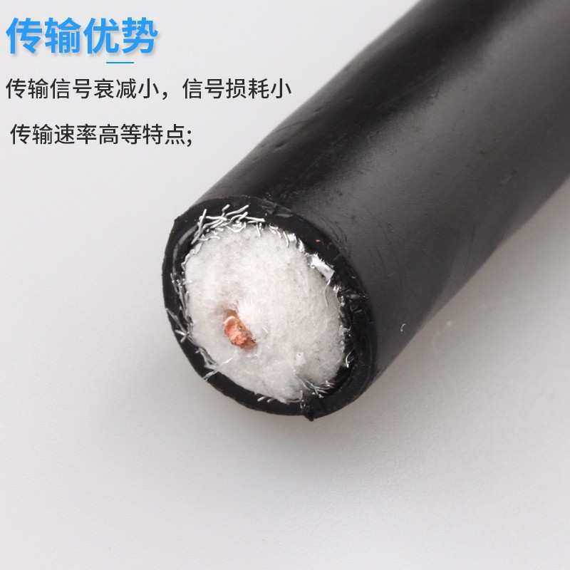 室外防水有线电视线连接线SYWV75-7/75-9主线同轴纯铜高清闭路线