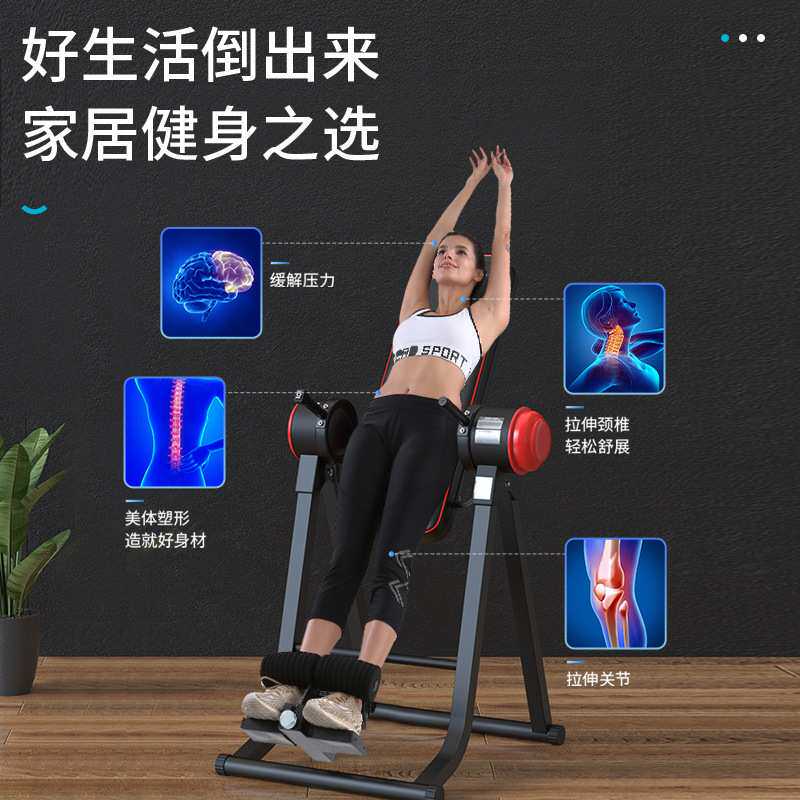 迈康电动倒立机倒立神器多功能家庭倒立器家用拉伸健身器材倒挂机