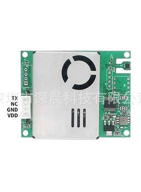 空气质量传感器模块CO2pm2.5PM10甲醛TVOC温湿度M702检测家用测温