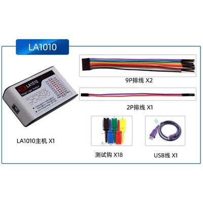 逻辑分析仪 Kingst LA1010 16通道 100M采样率 MCU嵌入式分析利器