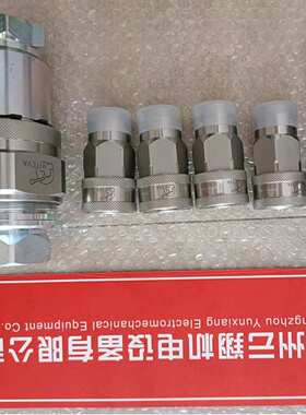 西班牙INTEVA因特威快速接头131.11114MH   131.12114MH