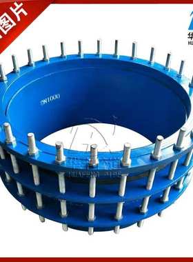 厂家直供高强度 可拆式双法兰传力接头 执行标准GB/T12465-2007